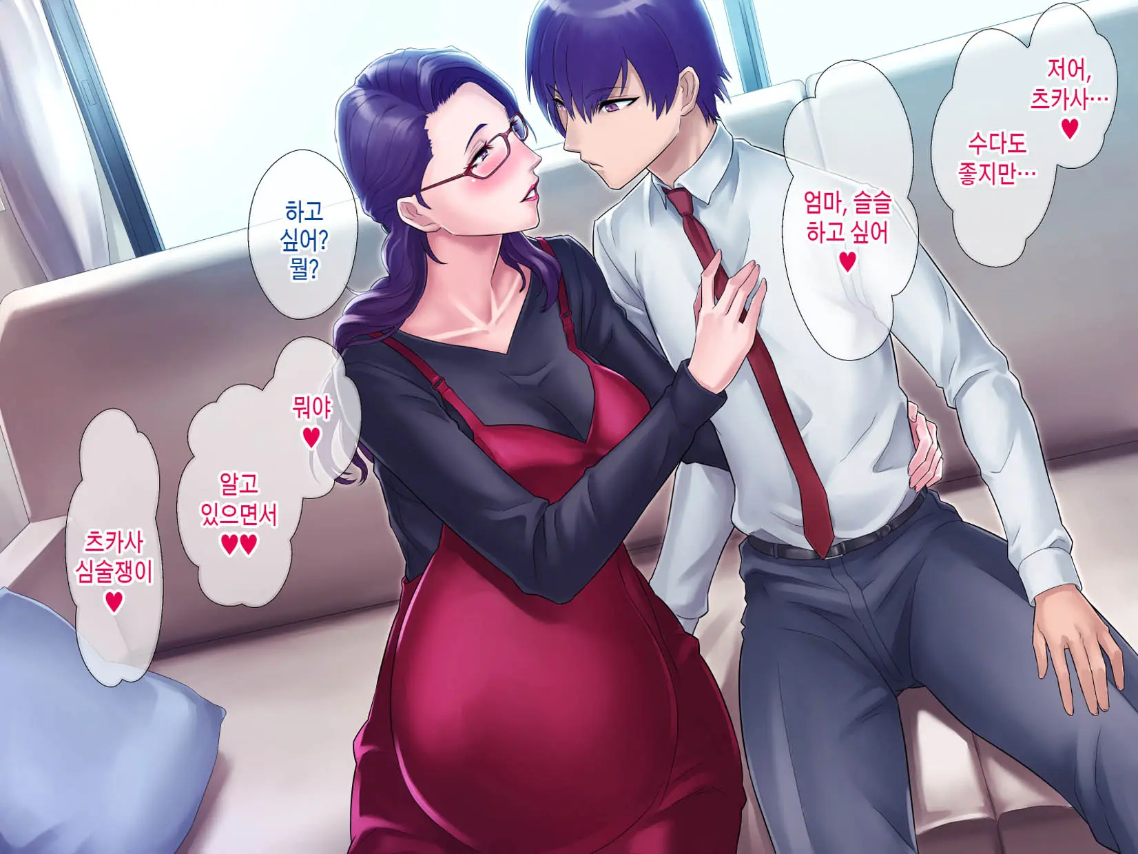 S Kyoushi Na Kagami-Sensei To M Haha Na Ryouko-San 2 | S교사 카타미 선생님과 M엄마 료코씨 2